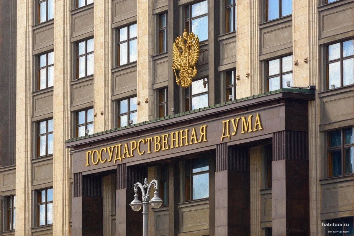 Три цены сверху: в Госдуме нашли виновных в ипотечном кризисе и вызвали банки на допрос